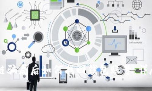 区块链骗局后如何找回钱包账号：详尽指南