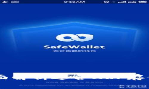 XRP用什么数字钱包？全面解析适合XRP存储的钱包类型与选择指南