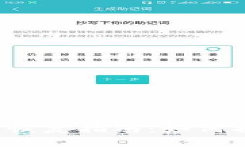 小狐狸钱包账户恢复指南：如何找回丢失的账户？