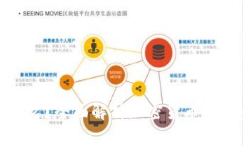 加密钱包设备是什么？全面解析加密货币的安全存储解决方案