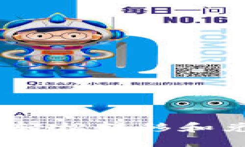 欧易数字钱包：如何轻松转移和兑换货币的终极指南