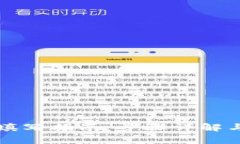 小狐狸钱包ID填写指南：步骤详解与常见问题解答