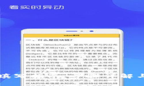 小狐狸钱包ID填写指南：步骤详解与常见问题解答