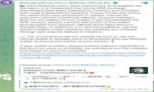 数字黄金钱包提现指南：步骤、注意事项与常见问题解析