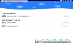 数字人民币APP：如何获取和管理你的数字编号